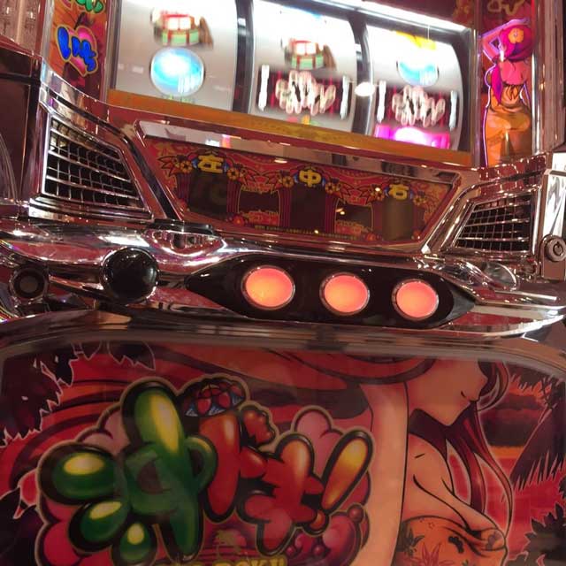 パチ&スロ必勝本 / パチンコ・パチスロ攻略