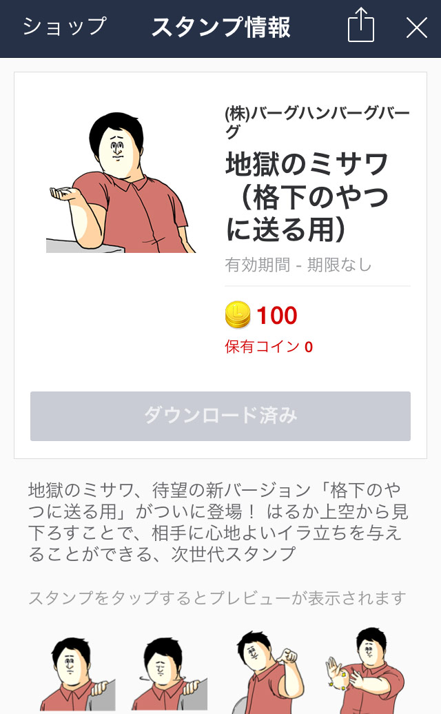 線の絵 傍観パラサイト 飄 線の絵 傍観パラサイト 飄